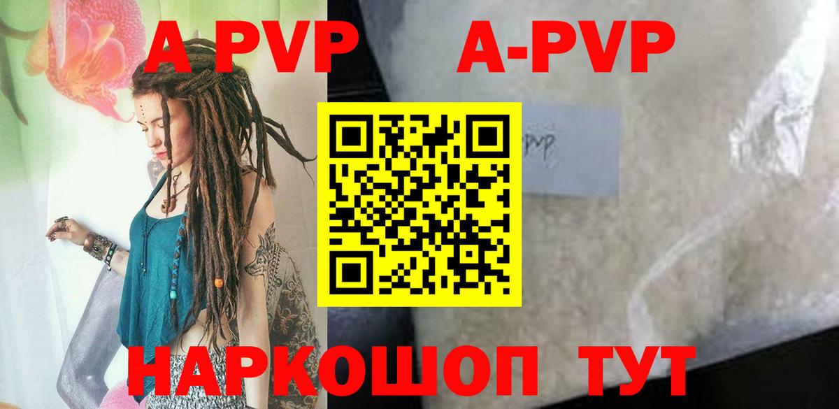 Мефедрон кристаллы  МДМА  Заречный  ЭКСТАЗИ  Марихуана  Вход с VPN  КОКАИН 