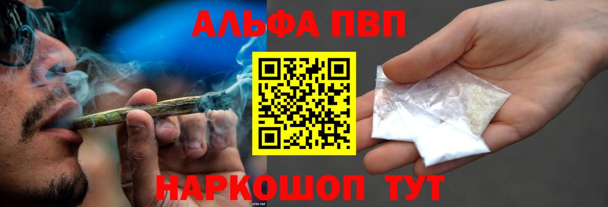 Альфа ПВП СК Заречный