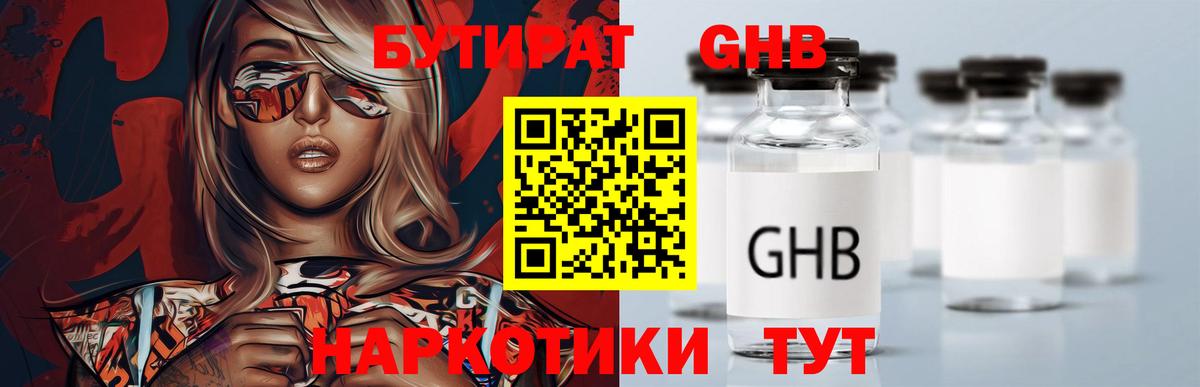 ГАШ Заречный