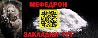 крисы Гусиноозёрск