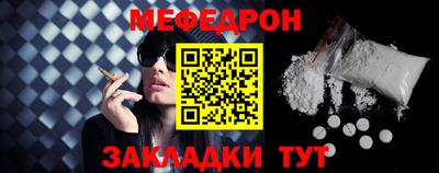 метадон Гусь-Хрустальный