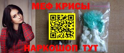 крисы Гусиноозёрск