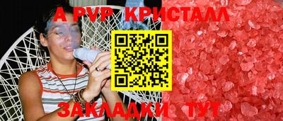 метадон Гусь-Хрустальный