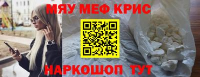 метадон Гусь-Хрустальный