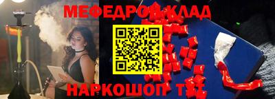 крисы Гусиноозёрск