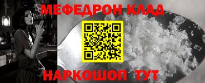 крисы Гусиноозёрск