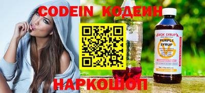 соль ск Гусев