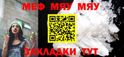 крисы Гусиноозёрск