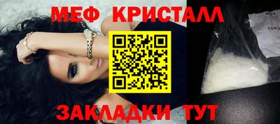 крисы Гусиноозёрск