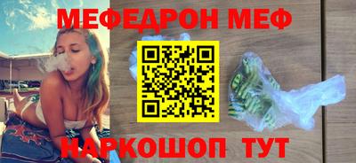 прущая мука Заводоуковск