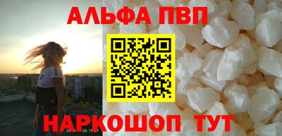 соль ск Гусев