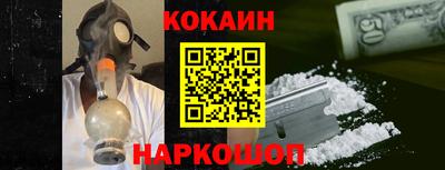 соль ск Гусев