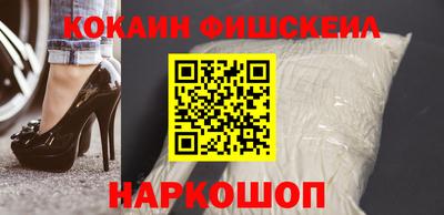 крисы Гусиноозёрск