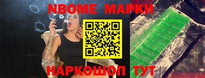 соль ск Гусев