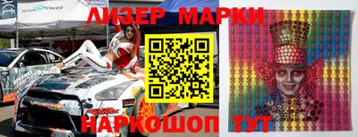 крисы Гусиноозёрск