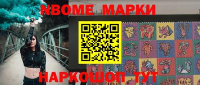 метадон Гусь-Хрустальный