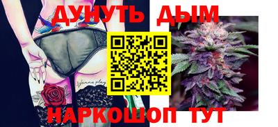 крисы Гусиноозёрск