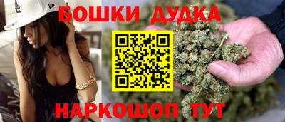 крисы Гусиноозёрск