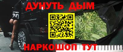 соль ск Гусев