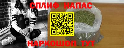 соль ск Гусев
