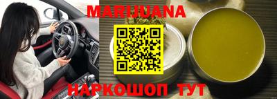 крисы Гусиноозёрск