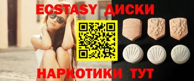 соль ск Гусев