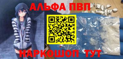 крисы Гусиноозёрск