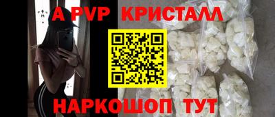 метадон Гусь-Хрустальный