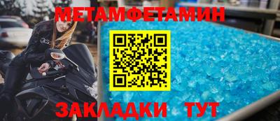 метадон Гусь-Хрустальный