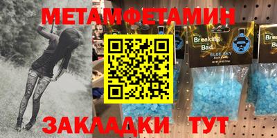 метадон Гусь-Хрустальный