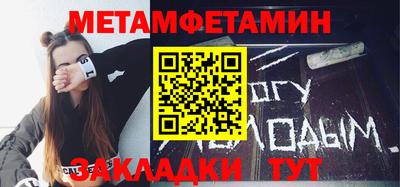 метадон Гусь-Хрустальный
