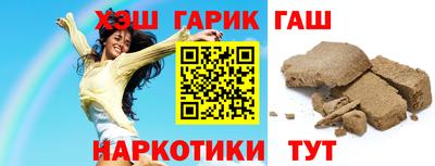 крисы Гусиноозёрск
