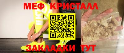 крисы Гусиноозёрск