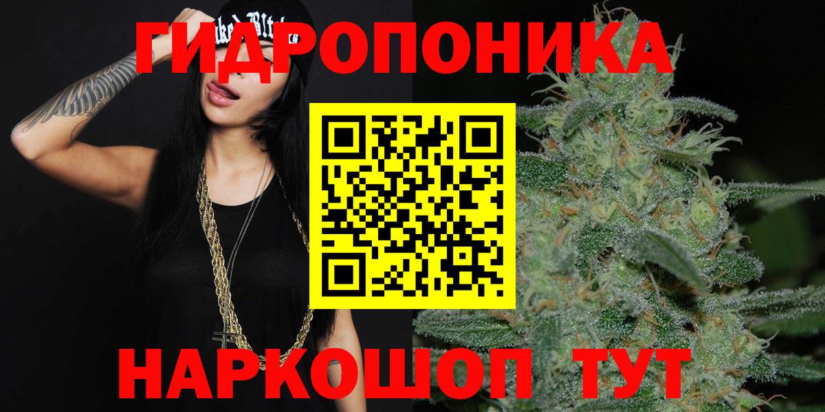 Марихуана VHQ  Вход с VPN  Бошки марихуана тримм  Заречный  Каннабис гибрид 